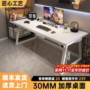 Компьютерный стол Zhenyanxuan 140x60 см для дома и офиса, простой письменный стол, утолщенная столешница, цвет Yunxi Bai
