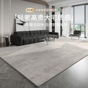 Budis Ковер 200х300 см для гостиной/спальни, washable, thickened, loop pile, dark, easy-to-clean