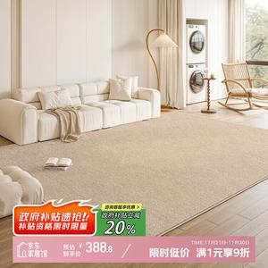 Y U-LIVE Ковер 200х300 см из искусственной шерсти для гостиной/спальни, кремовый, сплошной цвет, моющийся, безворсовый