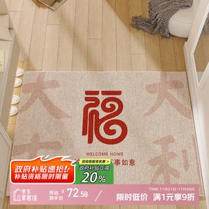 Y U-LIVE Ковер 100х140 см для прихожей, моющийся, нескользящий, петлевой ворс, бежевый