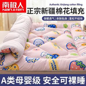 Матрас из синьцзянского хлопка, утолщенный складной, для студенческого общежития, односпальный наматрасник, мягкий коврик, размер 200x220 см Antarctic