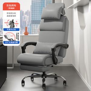 Компьютерное кресло Xihao, офисное кресло для дома, эргономичный дизайн, серый сетчатый чехол + двойные подушки + подставка для ног