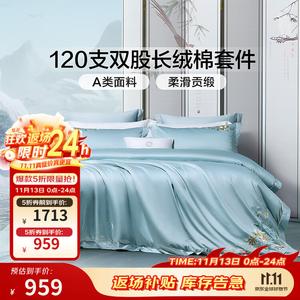 FUANNA Комплект постельного белья на кровать 1,8 м, пододеяльник 230x229 см, 120s двойной пике из длинноволокнистого хлопка, цвет Spring Breeze