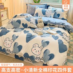 Antarctic Комплект постельного белья 1,5 м, 4 предмета, пододеяльник 200x230 см