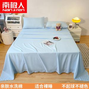 Antarctic Простыня 220х230 см из хлопка, цвет Hailan