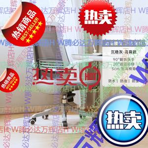 SIHOO Эргономичное офисное кресло M76 для комфортного использования дома и в офисе, подходит для длительного сидения, нейлоновые ножки, M76 серое сетчатое