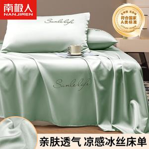 Antarctic Простыня на резинке 230х265 см, ice silk, цвет S Embroidery - Starry Blue