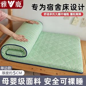 Yalu Матрас 120х200 см, толщина 5 см, односторонний, зеленый мелкий сетчатый узор