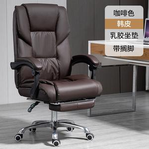 Офисное кресло SIHOO New Home Study Comfortable Long-Sitting Executive, поворотное, с регулируемыми подлокотниками, откидывающейся спинкой и подставкой для ног, цвет Coffee-colored Korean leather