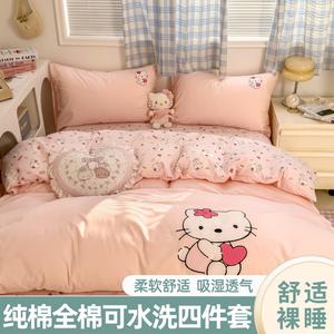 Belle Комплект постельного белья 1,5 м, 4 предмета