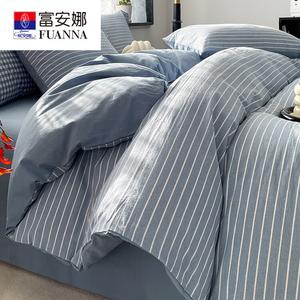 Fuanna Пододеяльник 200х230 см из чистого хлопка, цвет BTM Elegant Blue Striped, комплект из 4 предметов для кровати 1.8 м