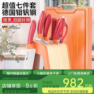 Mad Shark Набор кухонных ножей для мяса, тесак, нож для фруктов, нержавеющая сталь, ручная работа (гранатовый красный) + разделочная доска из розового дерева