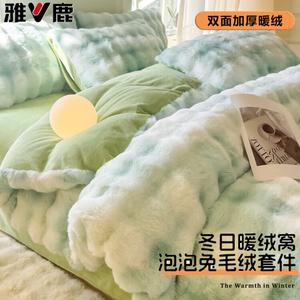 Yalu Пододеяльник 200х230 см из велюра и плюша, цвет Colorful Wave Green