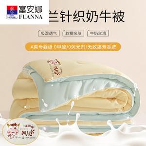 Fuanna Одеяло зимнее 180х220 см, наполнитель хлопок, молочный протеин, вес 4 кг, класс А, антиклещевая обработка, цвет Mengniu Blue