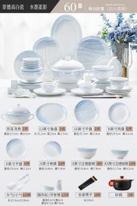 Yichen Набор посуды из белого фарфора Jingdezhen с подглазурной росписью: миска и тарелка для домашнего использования. Подходит для огнеупорных горшков до 60 см. Можно мыть в посудомоечной машине и использовать в микроволновой печи.