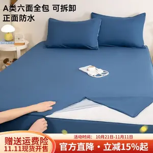 Boyang Защитный чехол на матрас 190х150 см, высота 10 см, водонепроницаемый, антипылевой, цвет Sapphire Blue