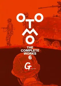 G．．．．． (OTOMO THE COMPLETE WORKS)