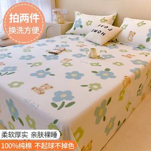 Antarctic Простыня 180х230 см из 100% хлопка, Huahua Xiong