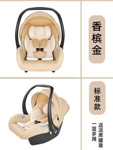 Детское автокресло, автокресло для младенцев, автокресло для новорожденных, портативное автокресло для путешествий, модель Champagne Gold Standard Recaro