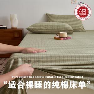 Avivi Простыня из 100% хлопка 265х245 см, цвет Hibiscus Green, 2 наволочки