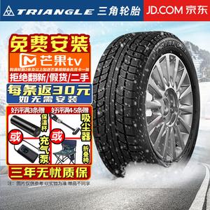 Lejuntu Зимние противоскользящие шины Triangle TR777 215/75R15 для Great Wall Fengjun 3/5 Wrangler