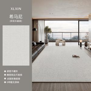 Xinglianxin Ковер 160x230 см для гостиной/спальни в французском стиле, светлый, моющийся, из шелкового бархата