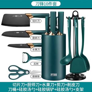 Plys Набор кухонных ножей, включая шеф-нож и разделочную доску, 5 предметов + подставка + силиконовые лопатки и ложки