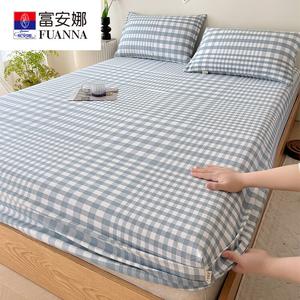 Fuanna Простыня на резинке 230х245 см, однотонная, градиент синий, 100% хлопок