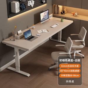 Письменный стол Chuxuezhe 200x70 см с ручной регулировкой высоты, столешница массив дерева, цвет молочный кофе, белые ножки