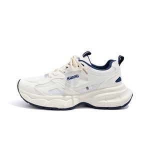 Кроссовки HUANQIU Chunky Sneakers Unisex Low-top, белый/серый