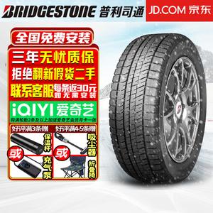 Зимние противоскользящие шины Bridgestone Ice Rider XG02 (не продаются поштучно, поставляются комплектами по 4 шт.) 215/50R17 91S