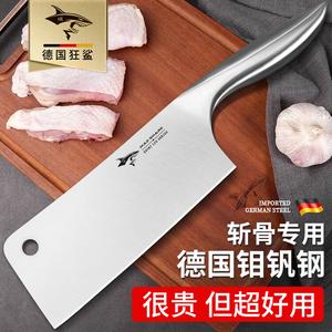 Mad Shark Немецкий тесак для рубки костей и мяса, кухонный нож для дома, толстый секач и разделочный нож