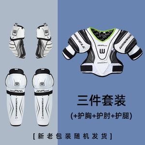 He Jiagong Детский набор защиты для хоккея, комплект экипировки для сухого льда, взрослый набор из 3 предметов [SR-S]
