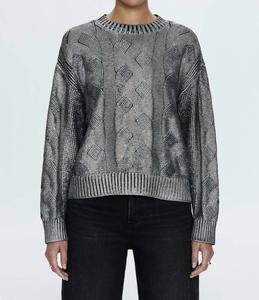 Свитер Everly Cable в позолоченном цвете Midnight PISTOLA, цвет gilded midnight