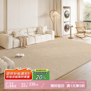 Y U-LIVE Ковер 160х230 см для гостиной/спальни, Cream Style, Solid Color, Waterproof, Washable, S Faux Wool - Mu Xi