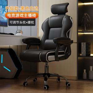 Компьютерное кресло Xihao Home для офиса и гейминга, [Upgraded Five-Claw Model] Black + Headrest, с регулируемыми подлокотниками и подножкой