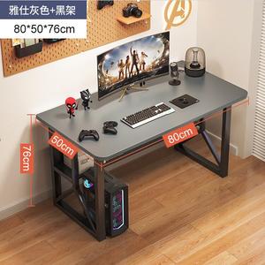 Компьютерный стол Naijia, игровой стол и стул для дома, офисный стол, простой письменный стол, игровой стол, письменный стол для кабинета, серый стол с Y-образными ножками 80 см