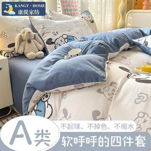 Antarctic Пододеяльник 180х220 см из хлопка, ткань с начесом, машинная стирка