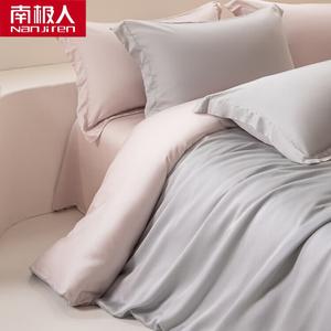 Antarctic Пододеяльник 160х210 см из тенселя, цвет Rose Pink + Fashion Gray, шелковистая гладкость