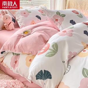 Antarctic Пододеяльник 180х200 см, дизайн MXG Four-Leaf Love