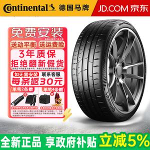 Continental Шины 285/35R19 103Y ZR BMW Ford SportContact 7
