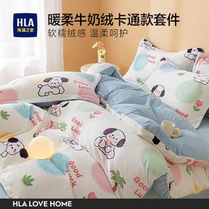 Hailan House Комплект постельного белья 4 предмета, простыня на резинке 180 см, пододеяльник 200x230 см