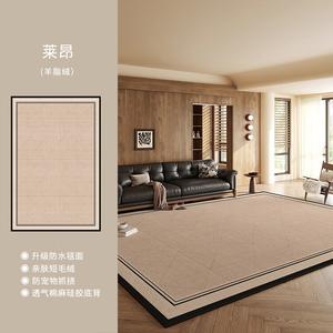 Budis Ковер 200х340 см для гостиной/спальни, французский винтажный стиль Lyon, водостойкий и грязеотталкивающий