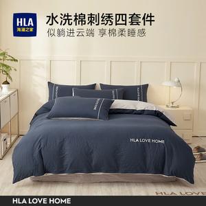 Hailan House Комплект постельного белья 1,5 м, 4 предмета, простыня на резинке, пододеяльник 200x230 см