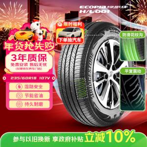 Bridgestone Шины 235/60R18 107V XL H/L001, совместимы с XC60 Audi Q5, бесшумные и комфортные