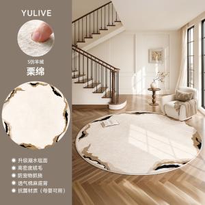 Y U-LIVE Ковер 140 см для гостиной/спальни в французском стиле кремовый, моющийся, с облачной текстурой