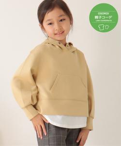 Картонная многослойная толстовка GOKU Raku (120-160 см) Ikka, цвет Yellow