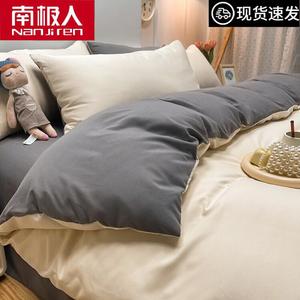 Antarctic Пододеяльник 180х220 см, однотонный, двойной текстуры, цвет Off-White - Light Gray, 1.5 м комплект из 4 предметов