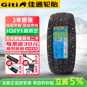 Giti Зимние шины 215/70R16 winter26, продается только комплектом