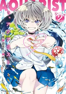 Yoh, Aquarist (2) (Kadokawa Comics Ace)